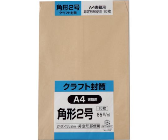 각형 2호 봉투 크래프트 85g 10장입 K2K85S 1팩(10장입)