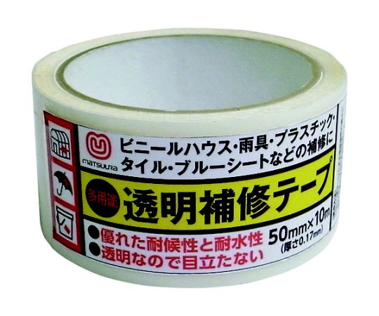 多用途透明補修テープ 50mm×10m　M-HT5010 1巻