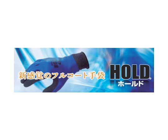 천연 고무 풀 코트 장갑 홀드 M 사이즈 NO306-M 1쌍