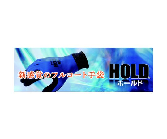 천연 고무 풀 코트 장갑 홀드 M 사이즈 NO306-M 1쌍