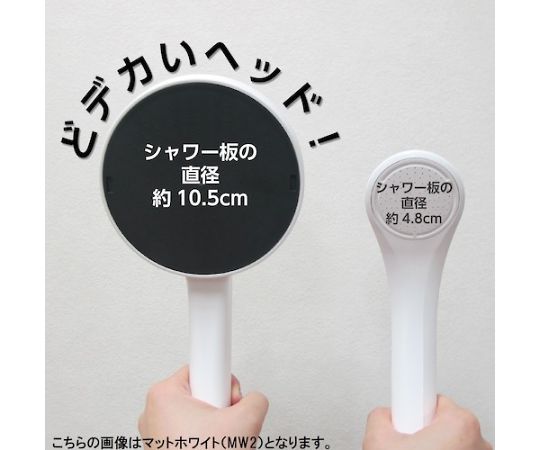 ラージシャワーヘッド　PS350-80XA-D 1個