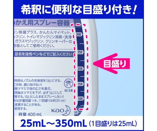 400ml 스프레이 용기(주거 세제용) EA115MA-8 1개