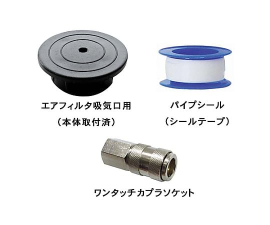 AC100V/220W 뮤니에어 콘플리케이터(5L/오일레스) EA116SX 1대