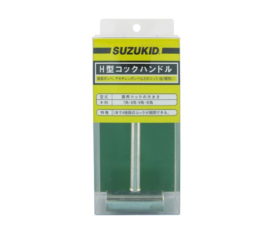 Opening and closing handle (for cylinders) EA300HA-10 1 piece