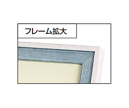 ２Ｌ/ＫＧ判 フォトフレーム(ﾎﾜｲﾄ)　EA761LP-164 1枚