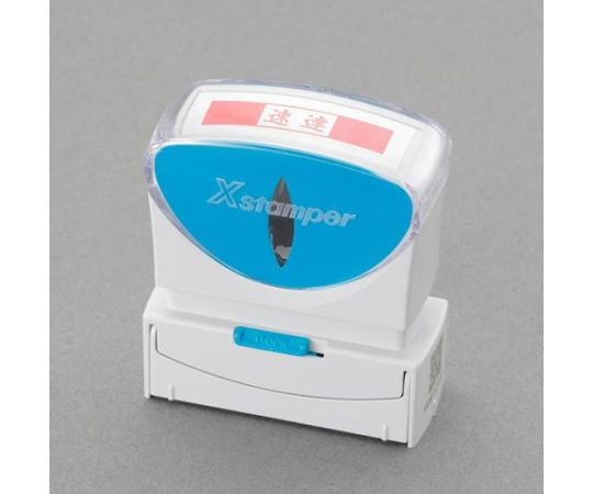 13x42mm [Express] Business Stamp EA762AG-71 1pc