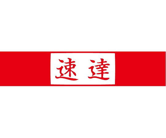 13x42mm [Express] Business Stamp EA762AG-71 1pc