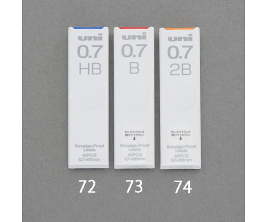 0.7mm[2B]샤프 펜슬 교체심(40개) EA765MF-74 1개(40개입)