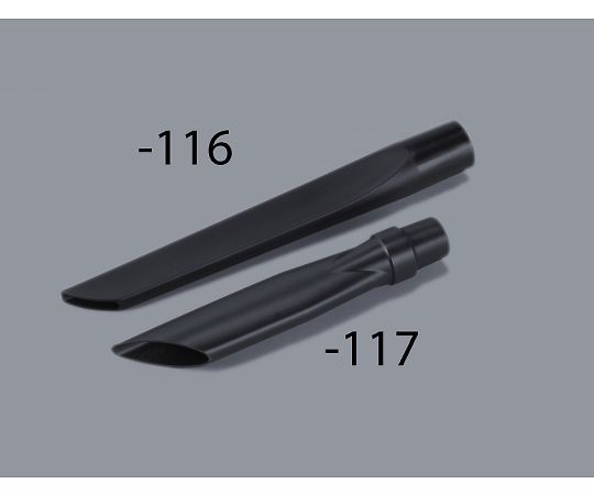 φ38mm gap nozzle EA899HP-116 1 piece