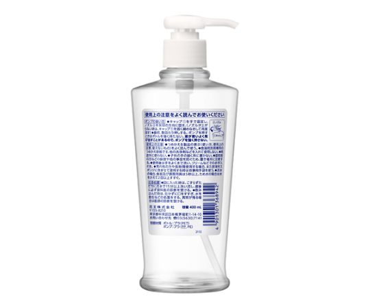 400ml 업무용 세제 리메이크 계량 용기(키콰셋트) EA922KA-49 1개