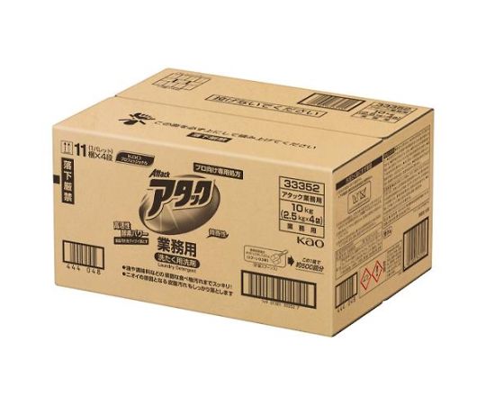 2.5kgx4개 의류용 세제(아택・분말) EA922KB-1AE 1상자(4개입)