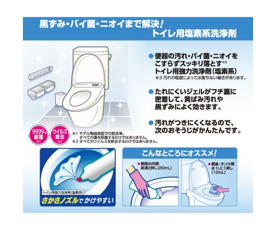 500ml 화장실 클리너(업무용) EA922KD-4A 1개