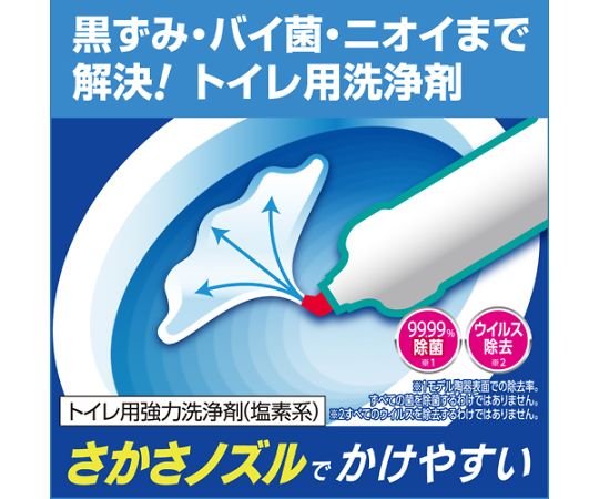 500ml 화장실 클리너(업무용) EA922KD-4A 1개