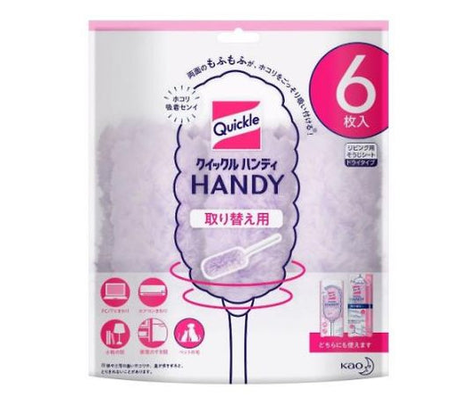 [EA928AA-131･-132用] 替モップ(6枚入)　EA928AA-133 1パック(6枚入)