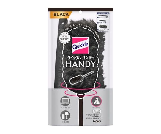 350mm ハンディモップ(黒)　EA928AA-136 1個