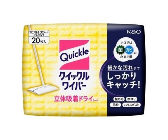 [EA928AB-251用] ドライシート(20枚)　EA928AB-256 1個