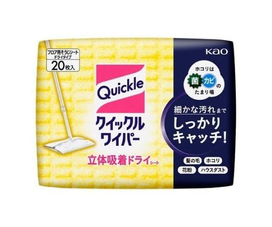 [EA928AB-251用] ドライシート(20枚)　EA928AB-256 1個