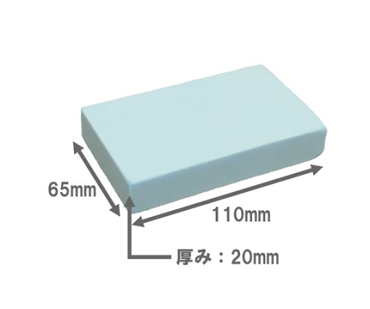 110x 65x20mm 흡수 스폰지 EA928AG-145 1개