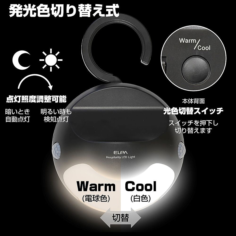 Hospitality Light 120 x 183 x 62mm HLH-2205 1 piece