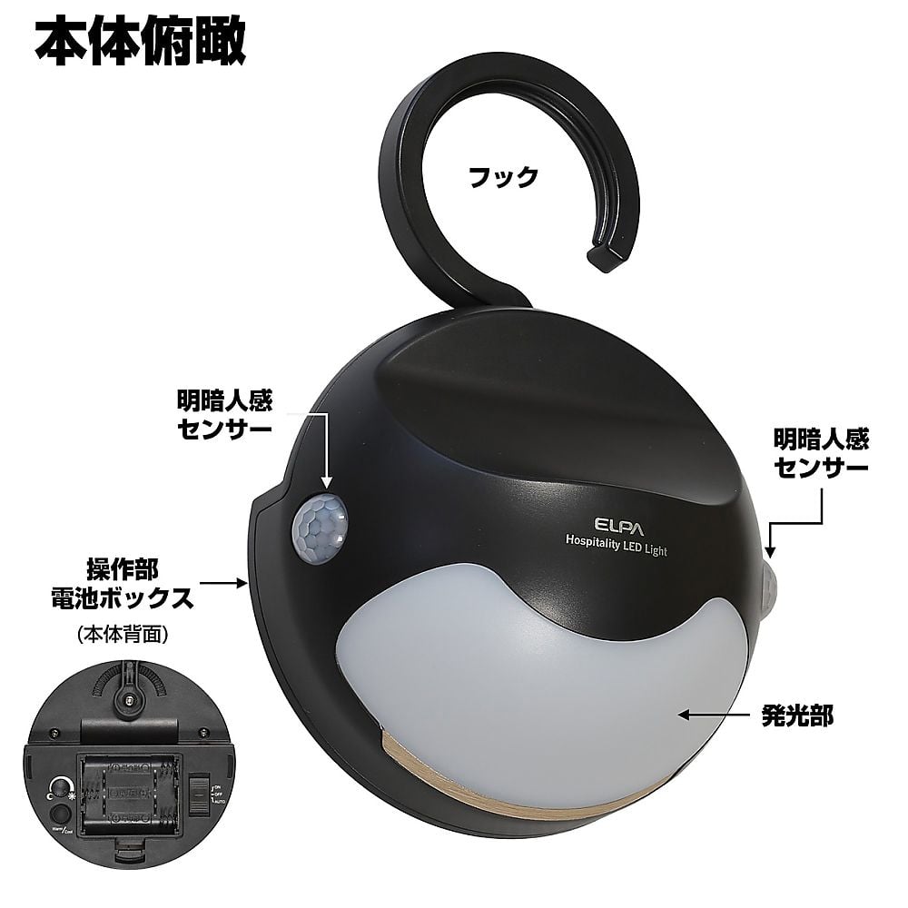 Hospitality Light 120 x 183 x 62mm HLH-2205 1 piece