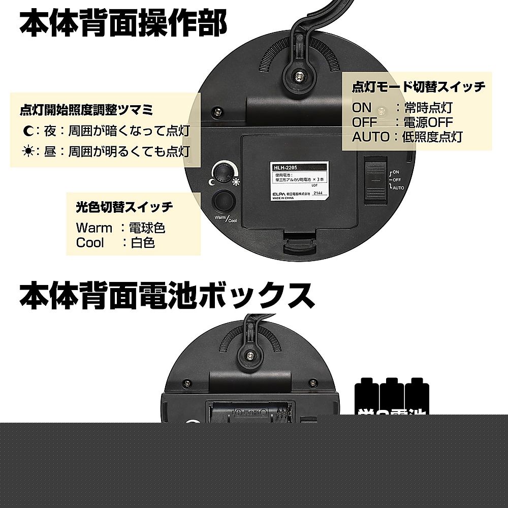 Hospitality Light 120 x 183 x 62mm HLH-2205 1 piece