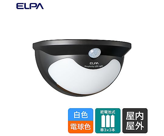 환대 라이트 126×83×73mm HLH-2206 1개