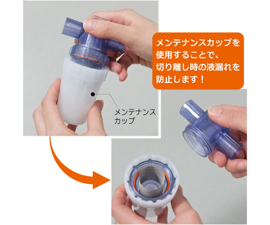 ストレーナー（インラインストレーナー）φ9 80メッシュ　STR-V09S80-EP 1個