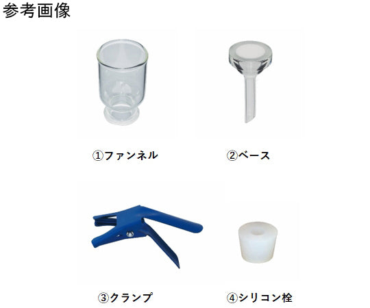 Filter holder parts: Silicone plug 3923-41/39 1 piece