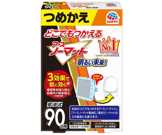 どこでもつかえるアースノーマット　90日用つめかえ 1個