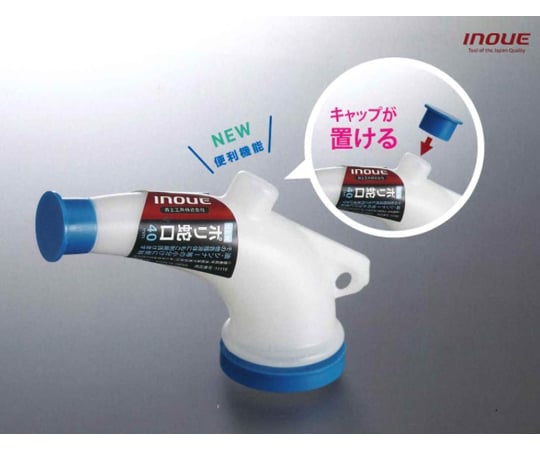 NEW poly faucet 40mm #11110 1 piece