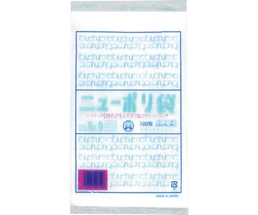 New Poly Bag 03 No.9 1 bag (100 pieces) 0441279 1 bag (100 pieces)