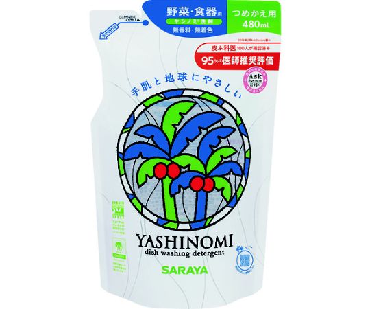Neutral detergent for vegetables and dishes 30969 Yashinomi detergent refill 480mL 30987 1 piece