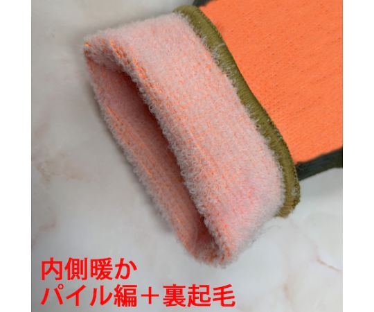 防寒天然ゴムコート手袋 PowerGrab Thermodex S　328-S 1双