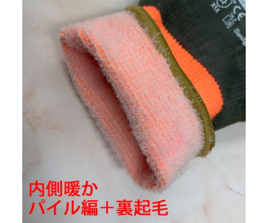 防寒天然ゴムコート手袋 PowerGrab ThermodexMax M　329-M 1双