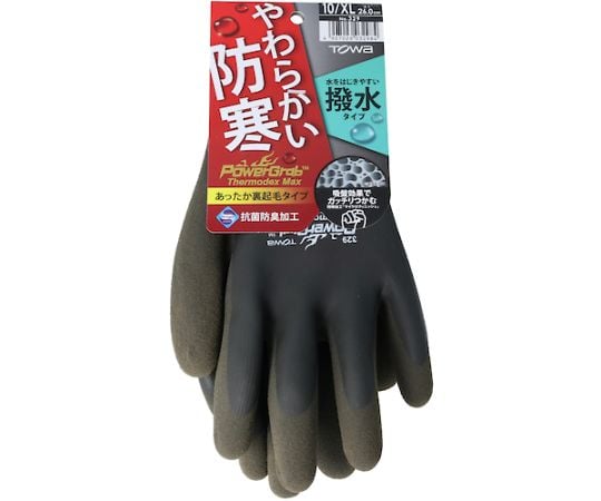 防寒天然ゴムコート手袋 PowerGrab ThermodexMax XL　329-XL 1双