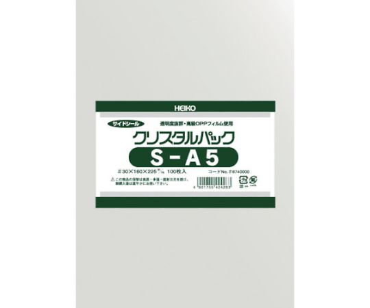 OPP袋 テープなし クリスタルパック S-A5 100枚入り　6740000 S16-22.5 1袋(100枚入)