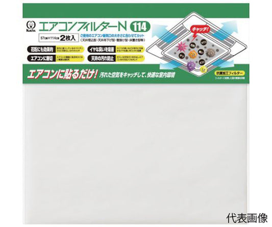 에어컨 필터 N 114 AICFN-5071 1봉(2장입)