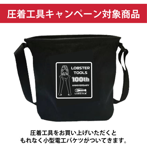 エビ　【数量限定　キャンペーン品】ＡＫ２ＭＡ＋電工バケツセット　AK2MALOBDB02SET　1 Ｓ