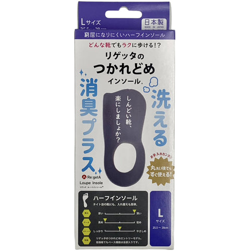 Regetta Deodorizing Lupe Insole Half Type MTR-1D Gray L Size MTR1D-GRY-L 1 Pair