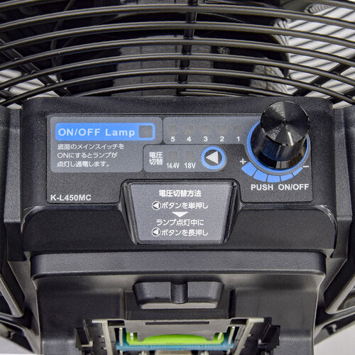 NICHIDO Multi-changer built-in AC/DC compatible rechargeable fan Fuujin K-L450MC 1 unit