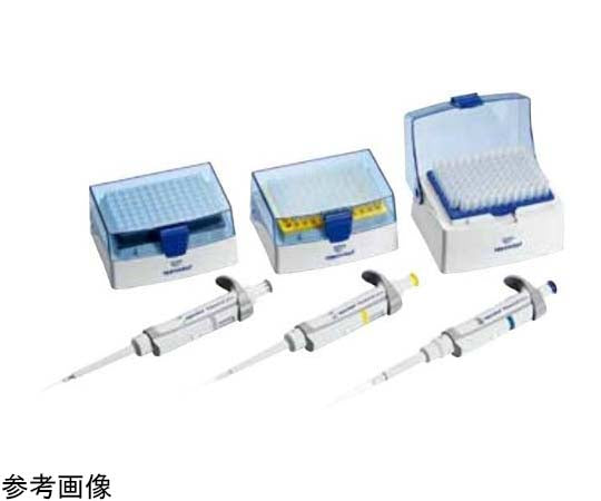 Eppendorf Research® plus 3-pack, epT.I.P.S.®ボックスまたはチップサンプルとボールペンを含む パック1　3123 000.900 1セット