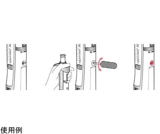 Eppendorf Research® plus 3-pack, epT.I.P.S.®ボックスまたはチップサンプルとボールペンを含む パック1　3123 000.900 1セット