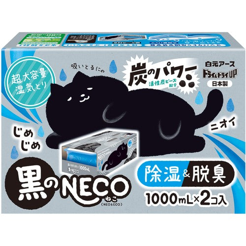 白元　ドライ＆ドライＵＰ　黒のＮＥＣＯ　１０００ＭＬ　39498-0　1 箱