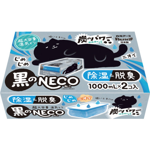 白元　ドライ＆ドライＵＰ　黒のＮＥＣＯ　１０００ＭＬ　39498-0　1 箱