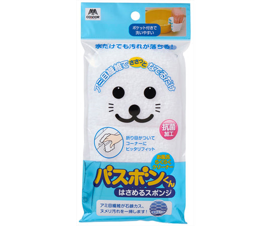 バスボンくん抗菌 はさめるスポンジ ホワイト 1個
