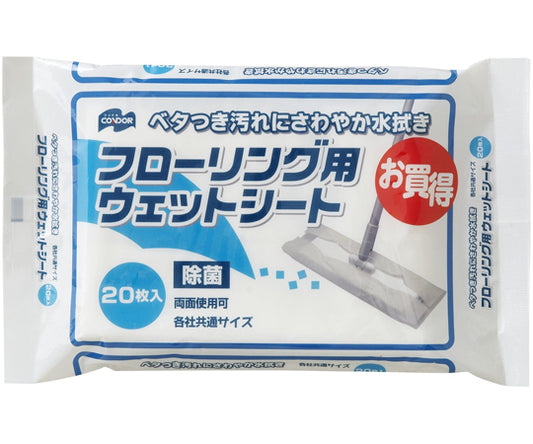 Y. 바닥재용 웨트 시트 20장입 1봉