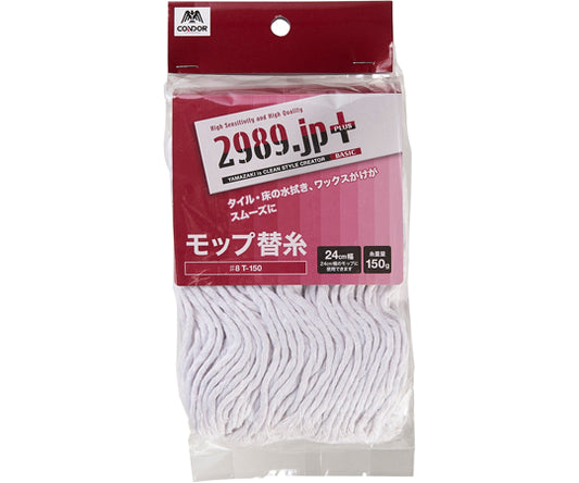 2989.jp+Wet Mop Replacement Thread #8 T-150 1pc