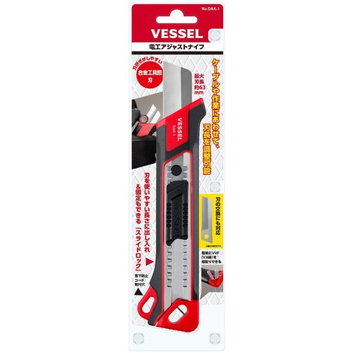 ＶＥＳＳＥＬ　電工アジャストナイフナイフ（合金工具鋼刃）　DAK-1　1 本