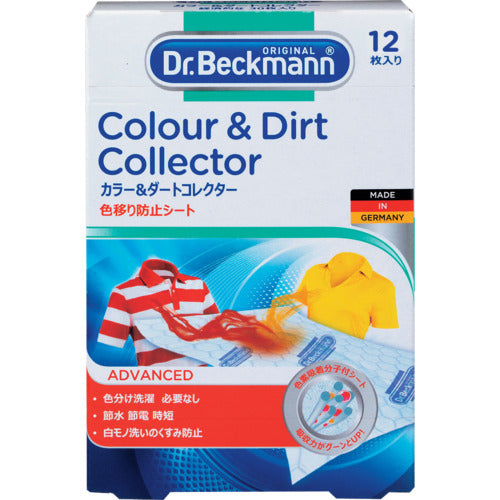 Dr. Beckmann Color &amp; Dirt Collector, 12-piece set of stain-prevention sheets, DP010002, 1 piece