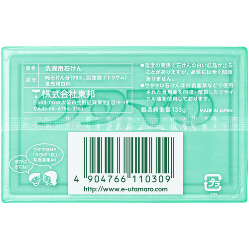 ウタマロ　洗濯用洗剤　ウタマロ石けん　4904766110309　1 個
